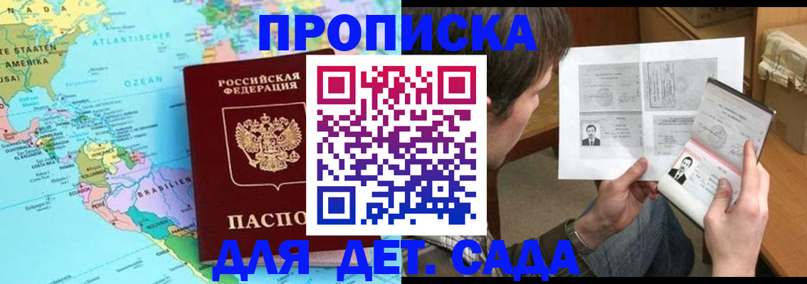временная регистрация госуслуги в Владимире
